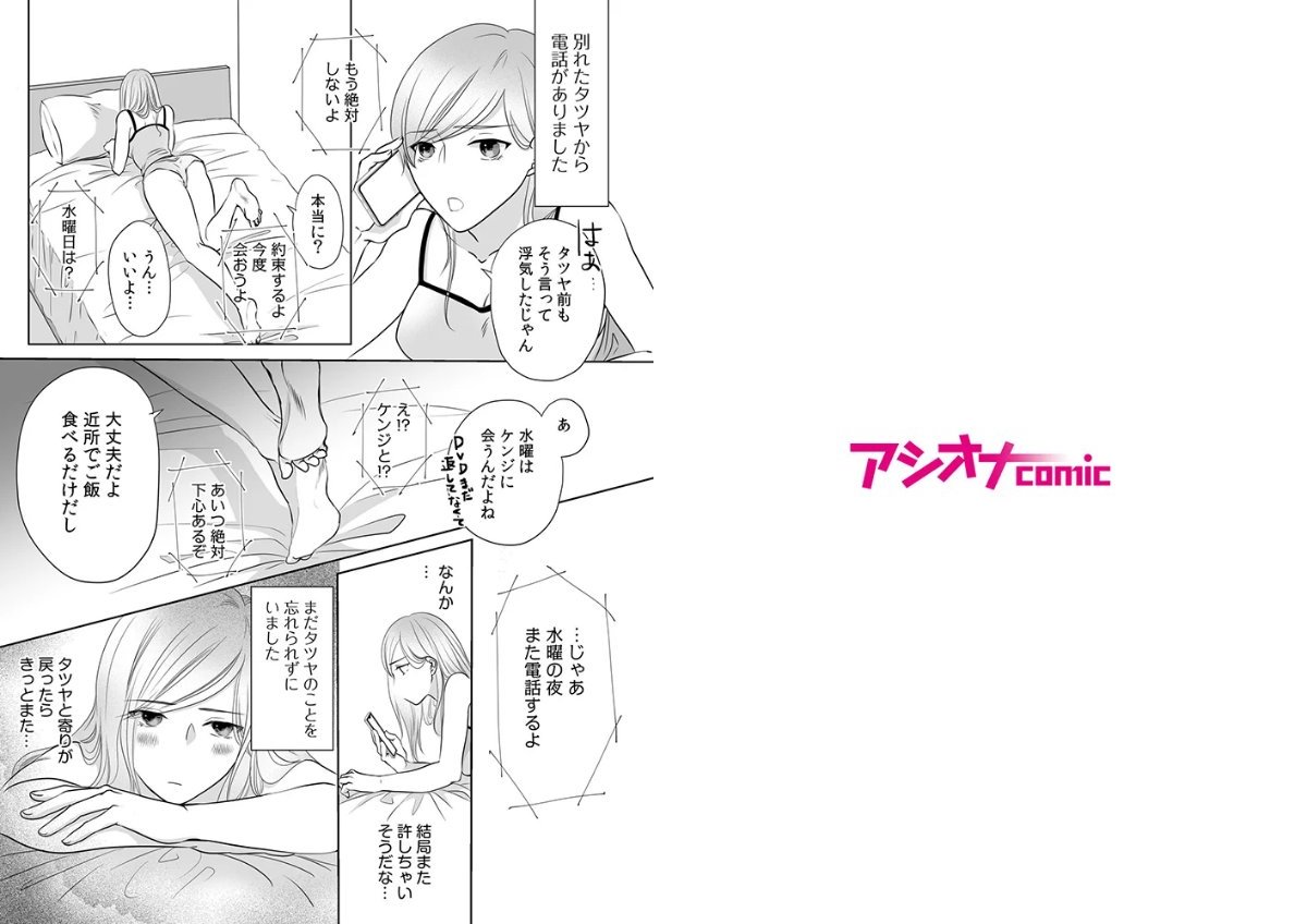 サンプルページ2