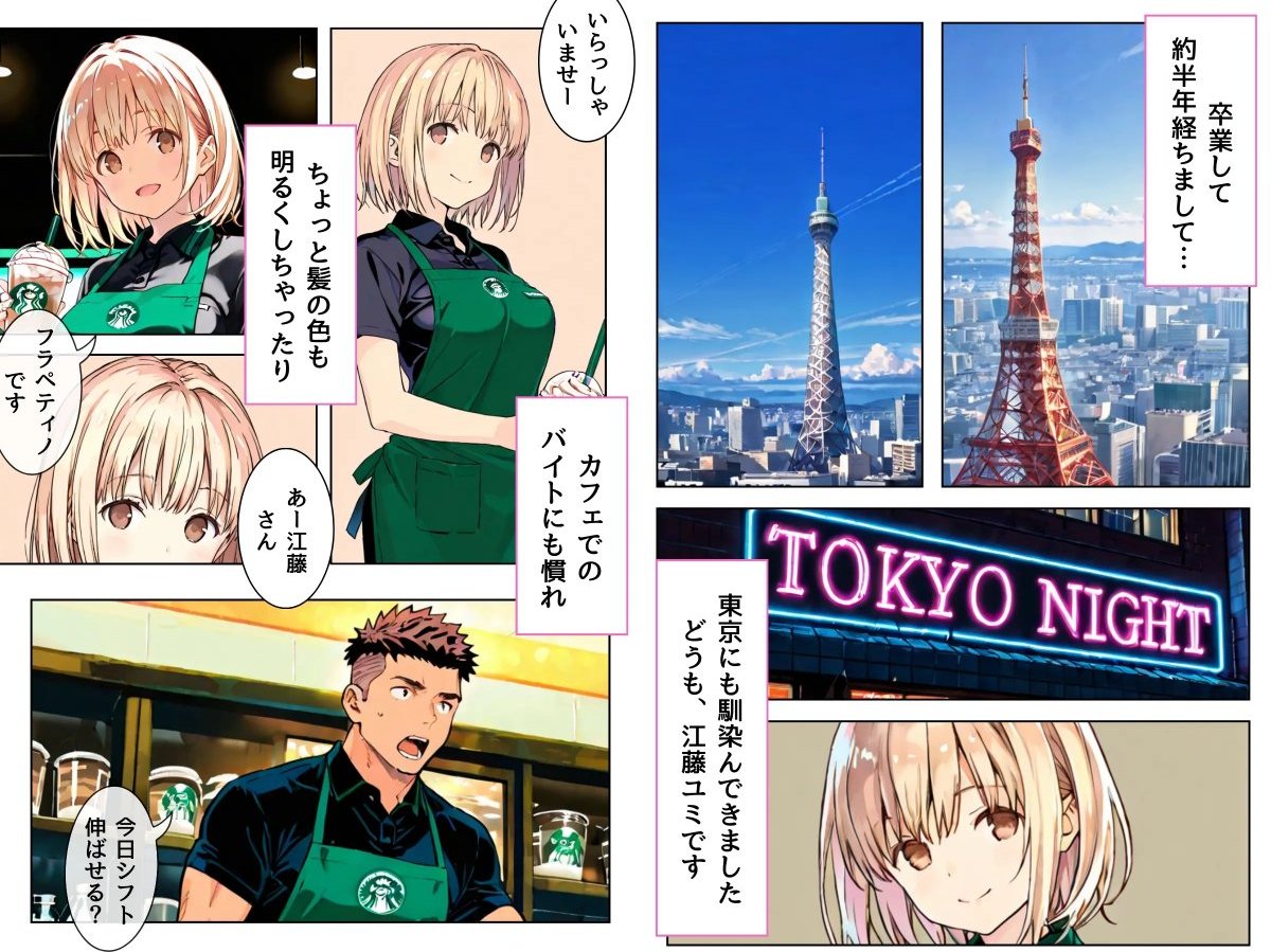 サンプルページ2