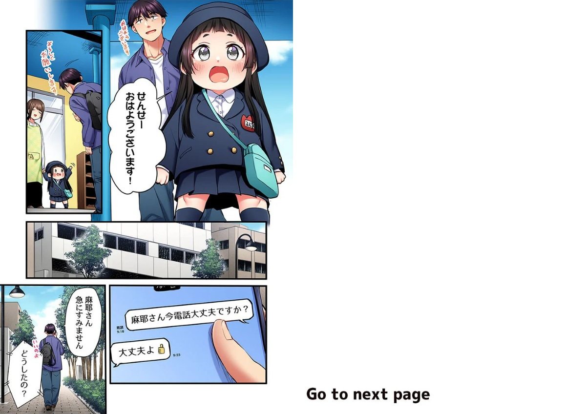 サンプルページ2