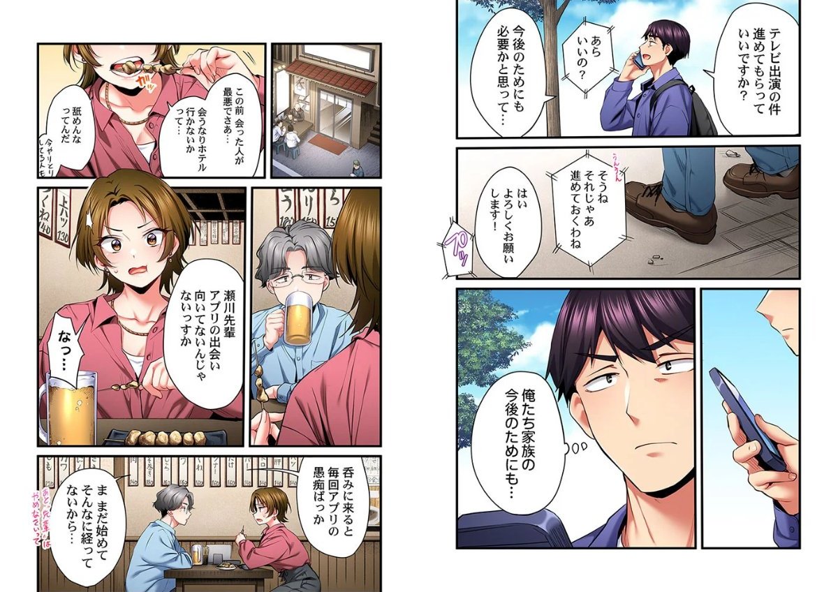 サンプルページ3