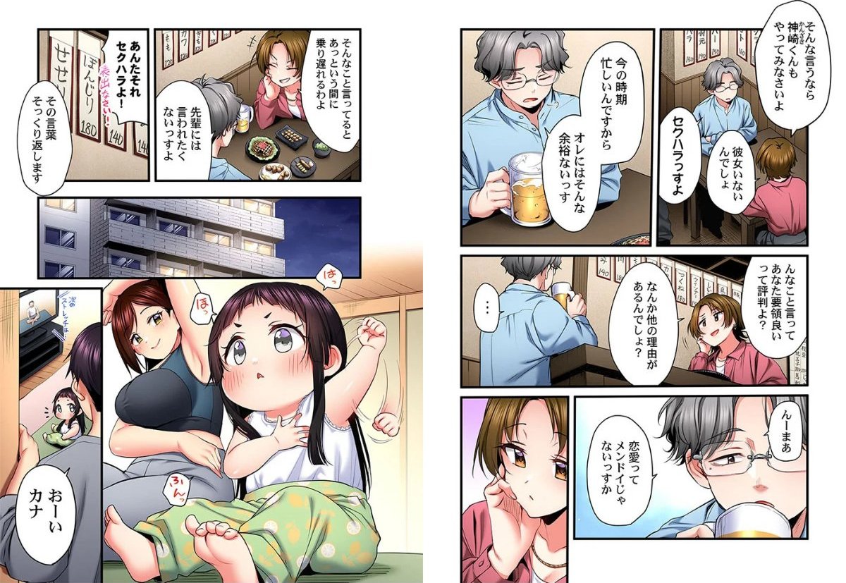 サンプルページ4