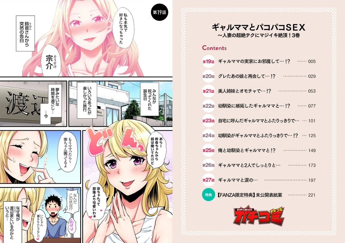 サンプルページ3