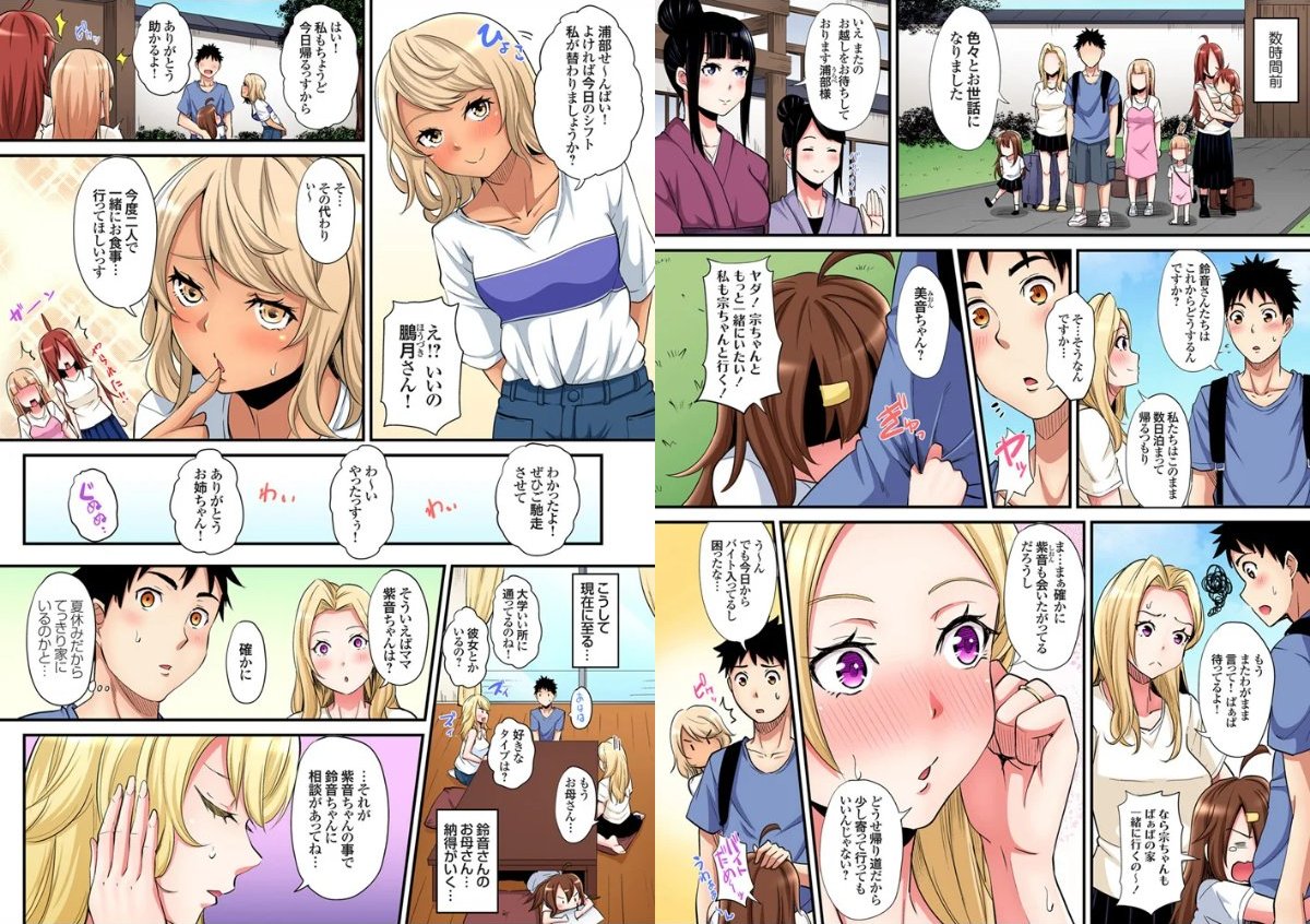 サンプルページ4