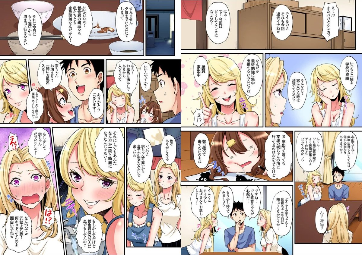 サンプルページ5