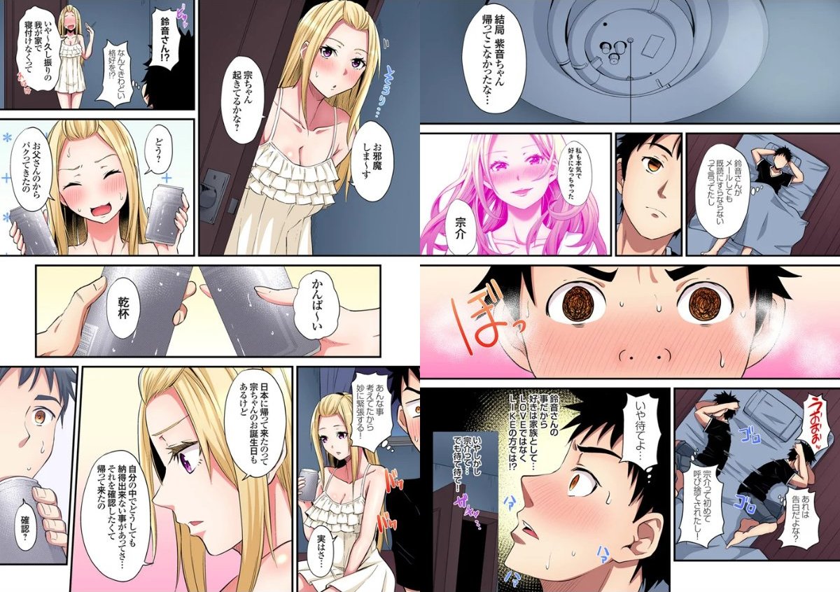 サンプルページ6