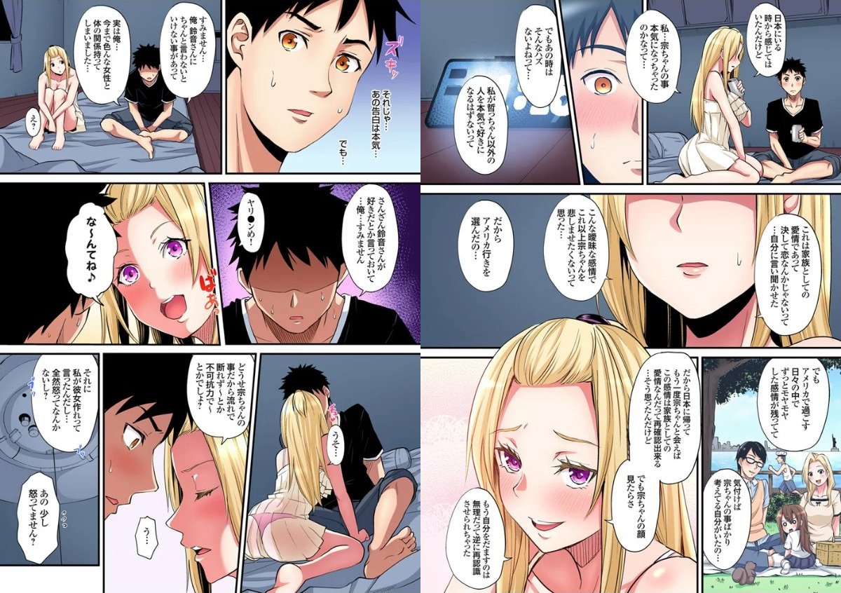 サンプルページ7