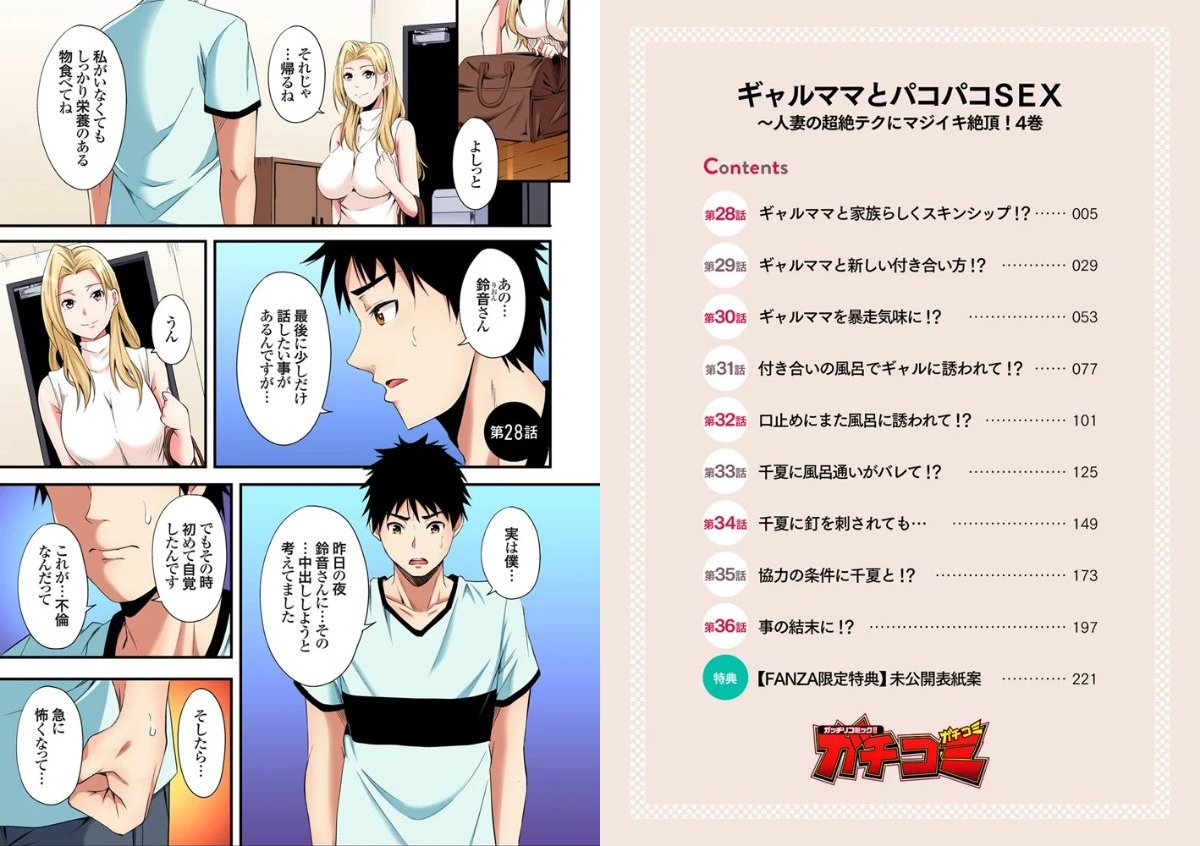 サンプルページ3