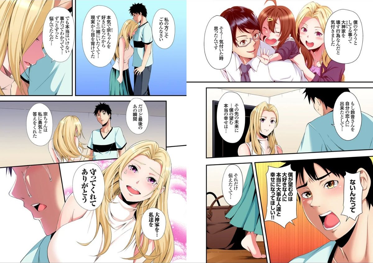 サンプルページ4