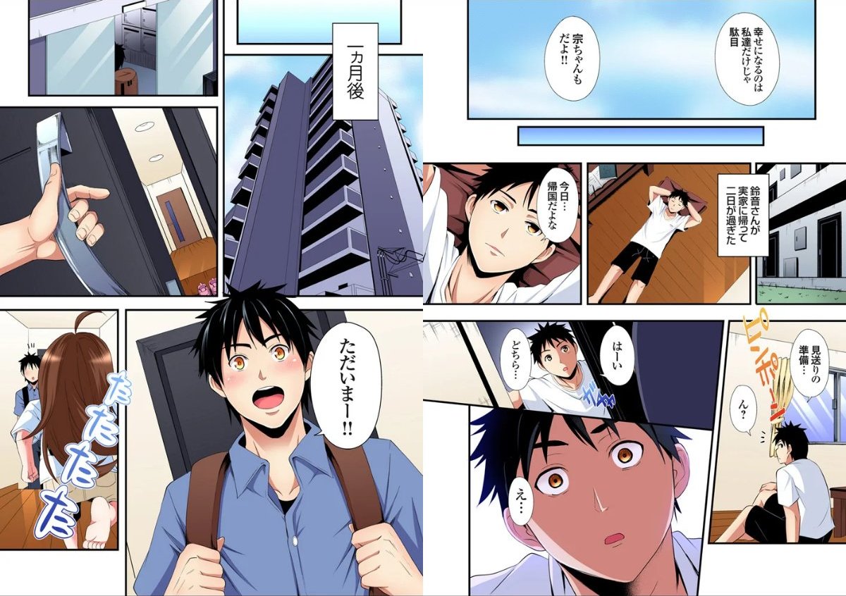 サンプルページ5