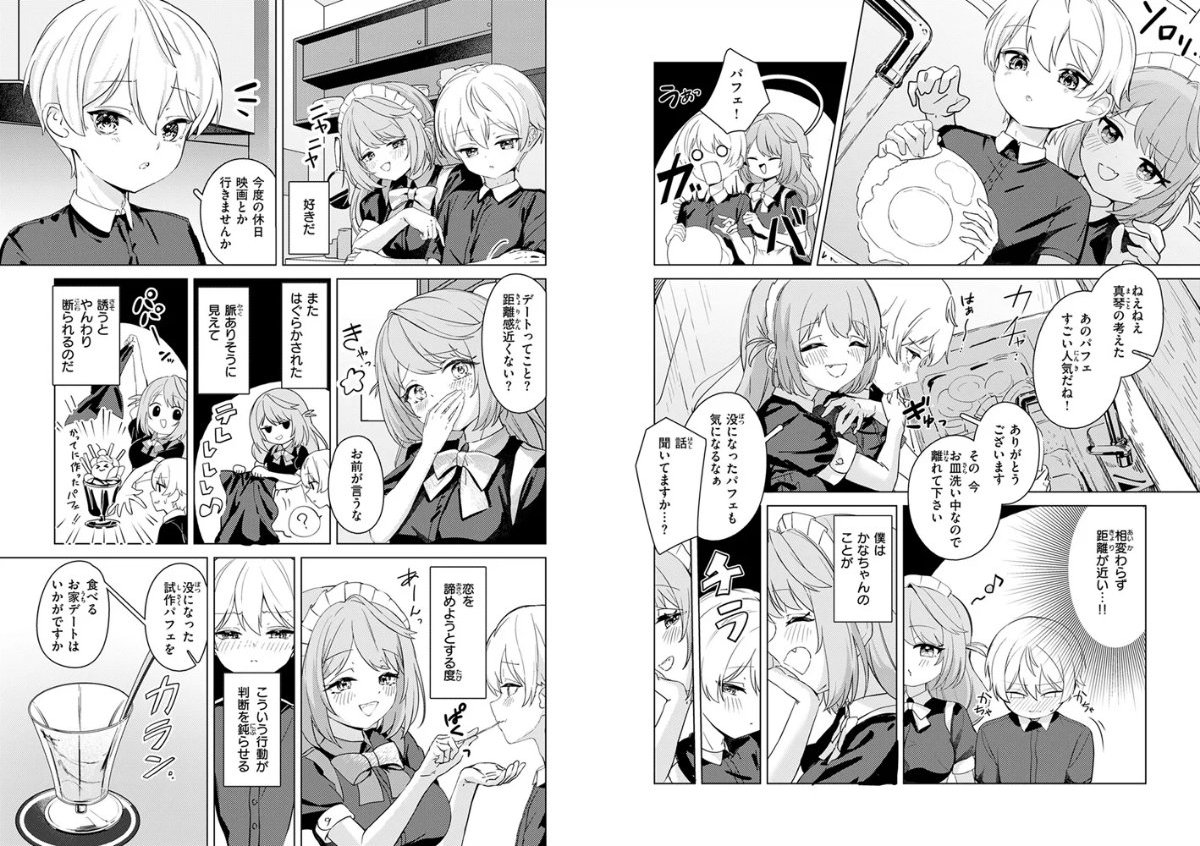 サンプルページ3