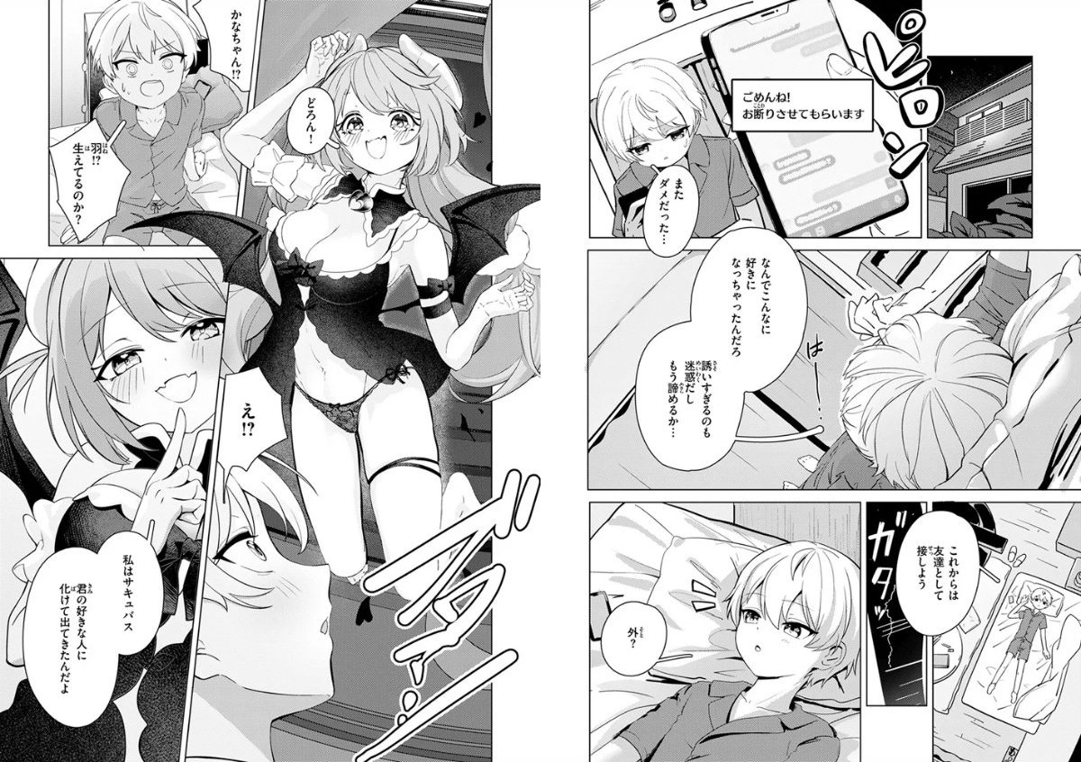 サンプルページ4