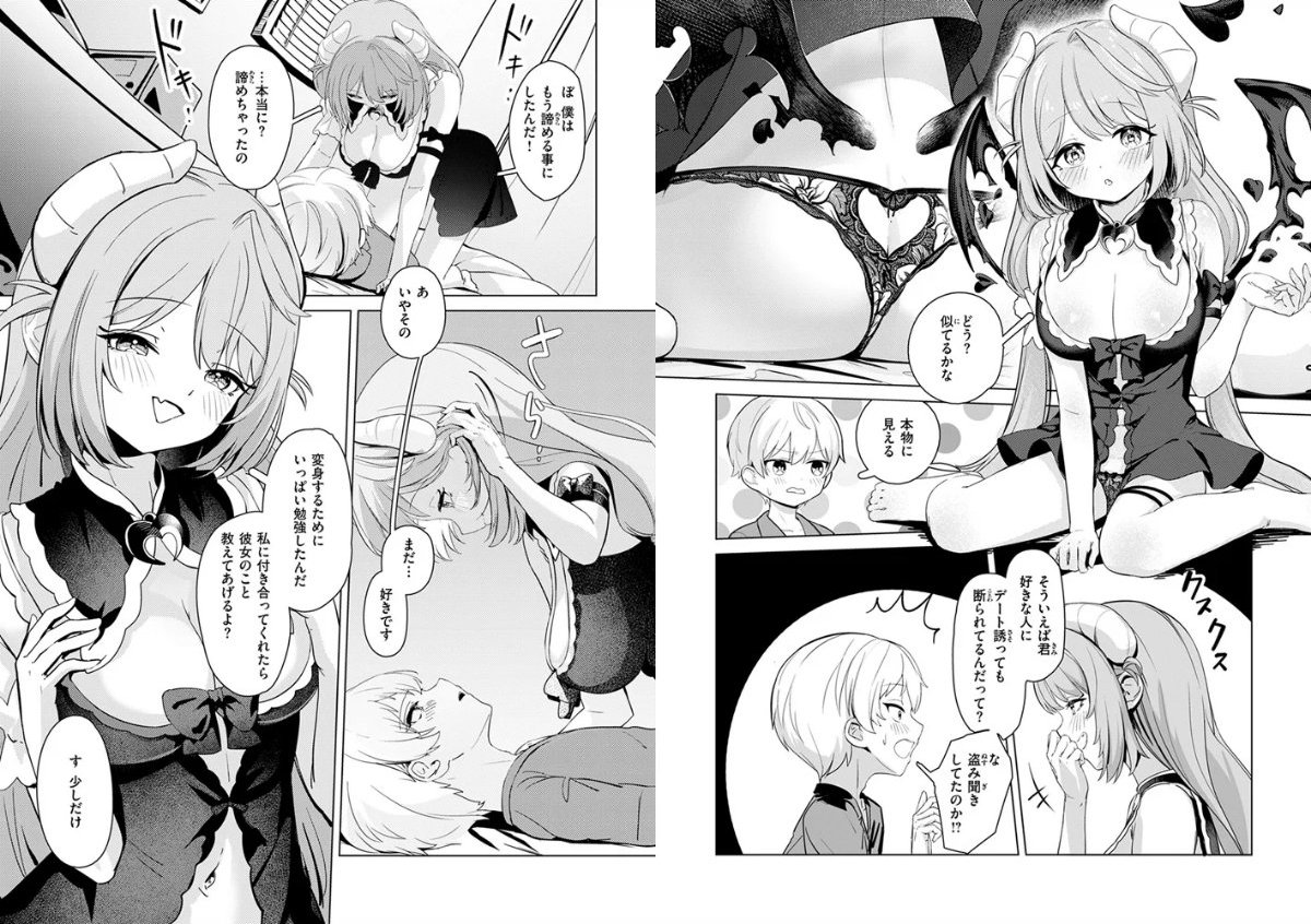 サンプルページ5