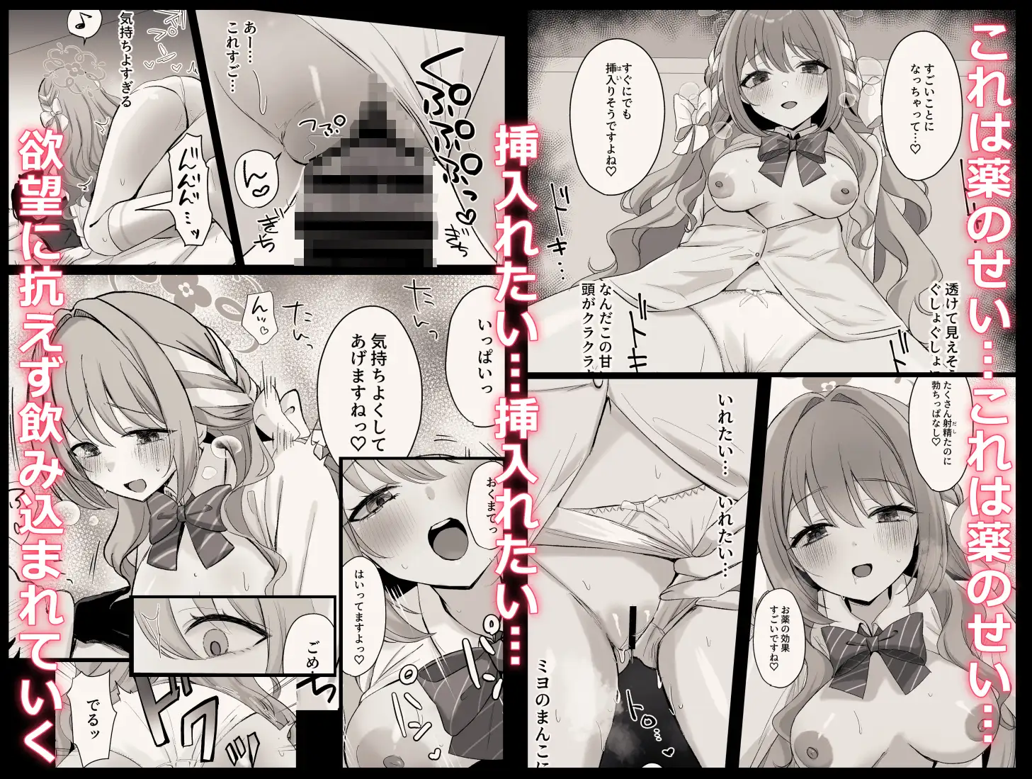 サンプルページ5