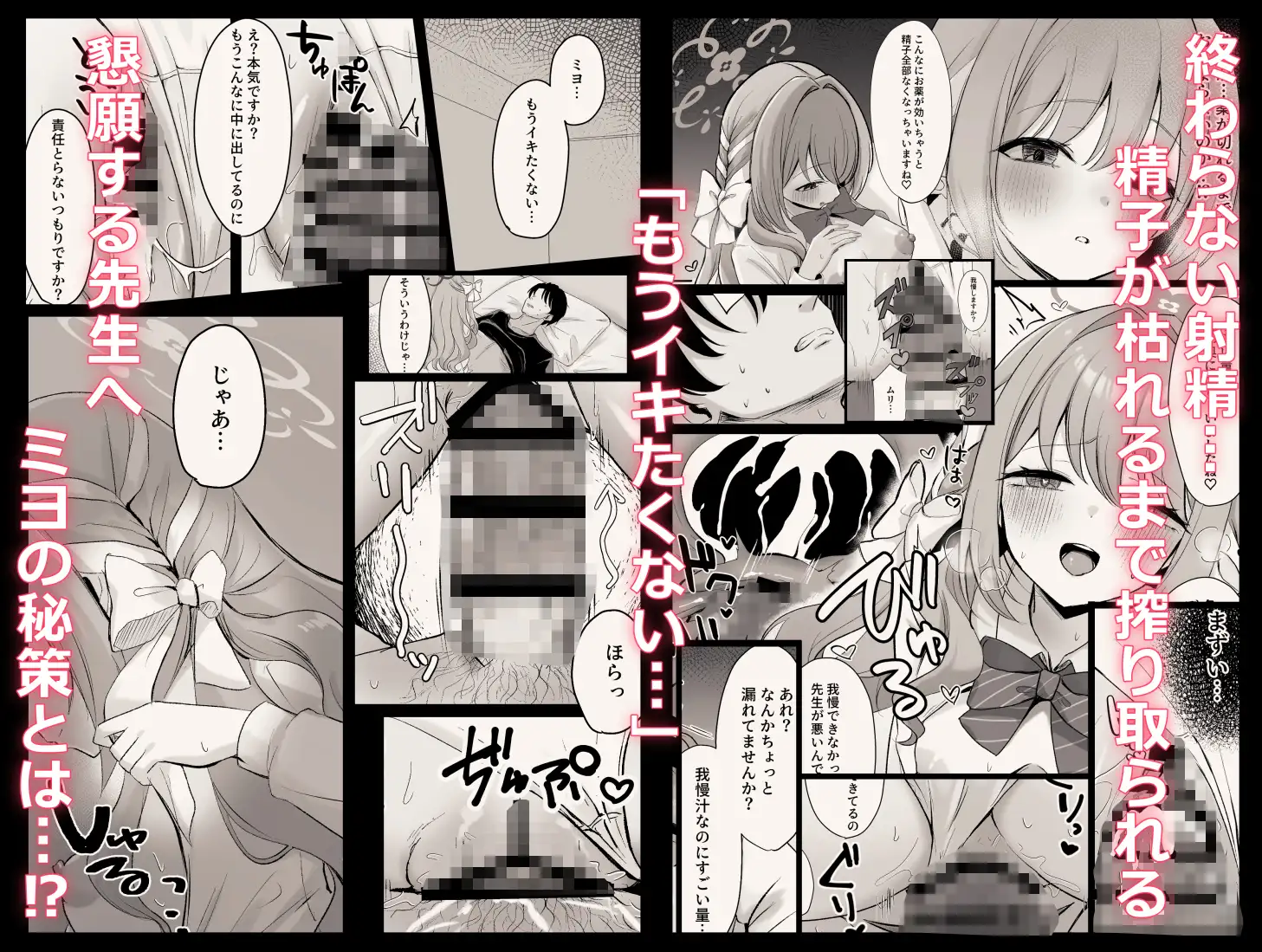 サンプルページ6