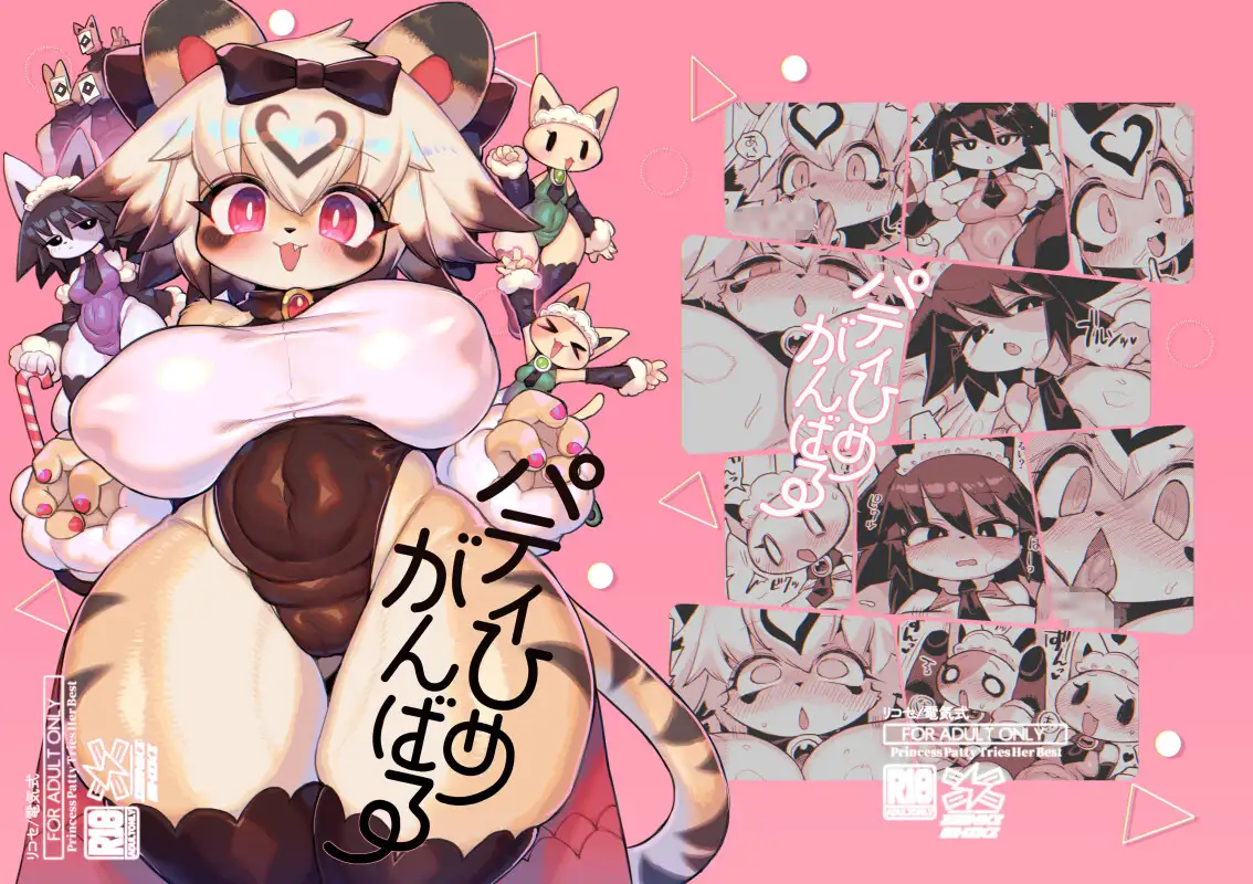 サンプルページ2