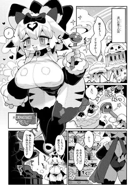 サンプルページ3
