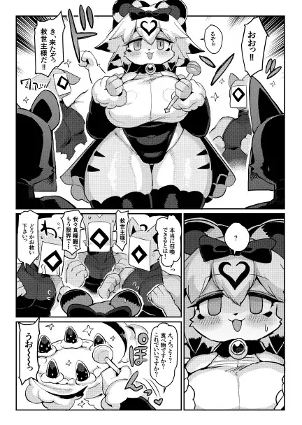 サンプルページ4