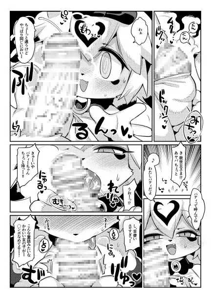 サンプルページ5