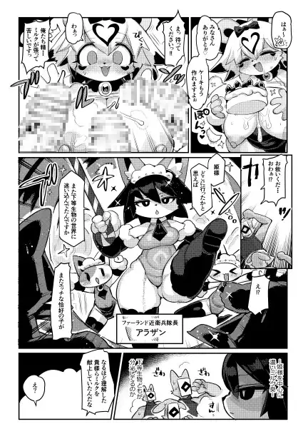 サンプルページ7