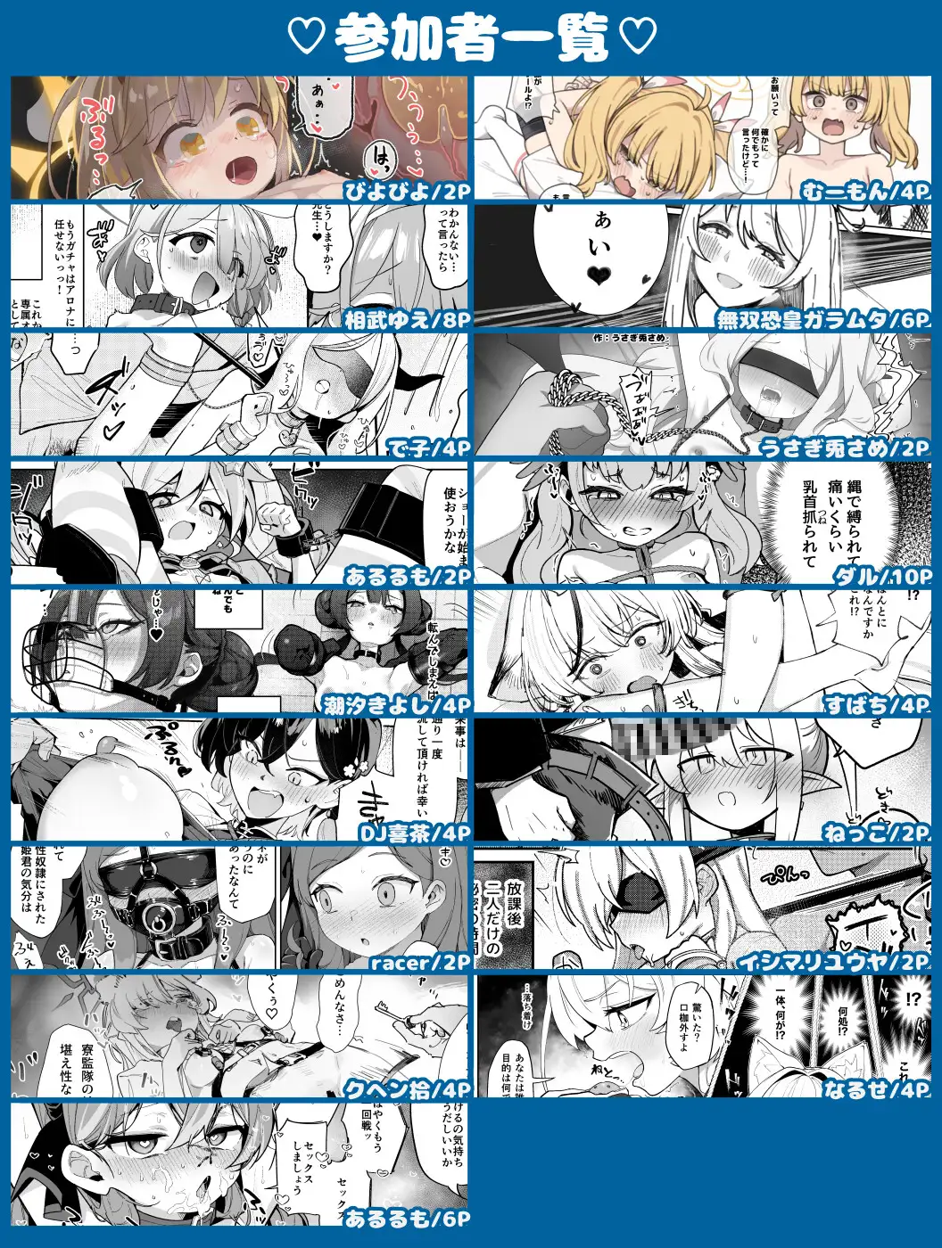 サンプルページ4