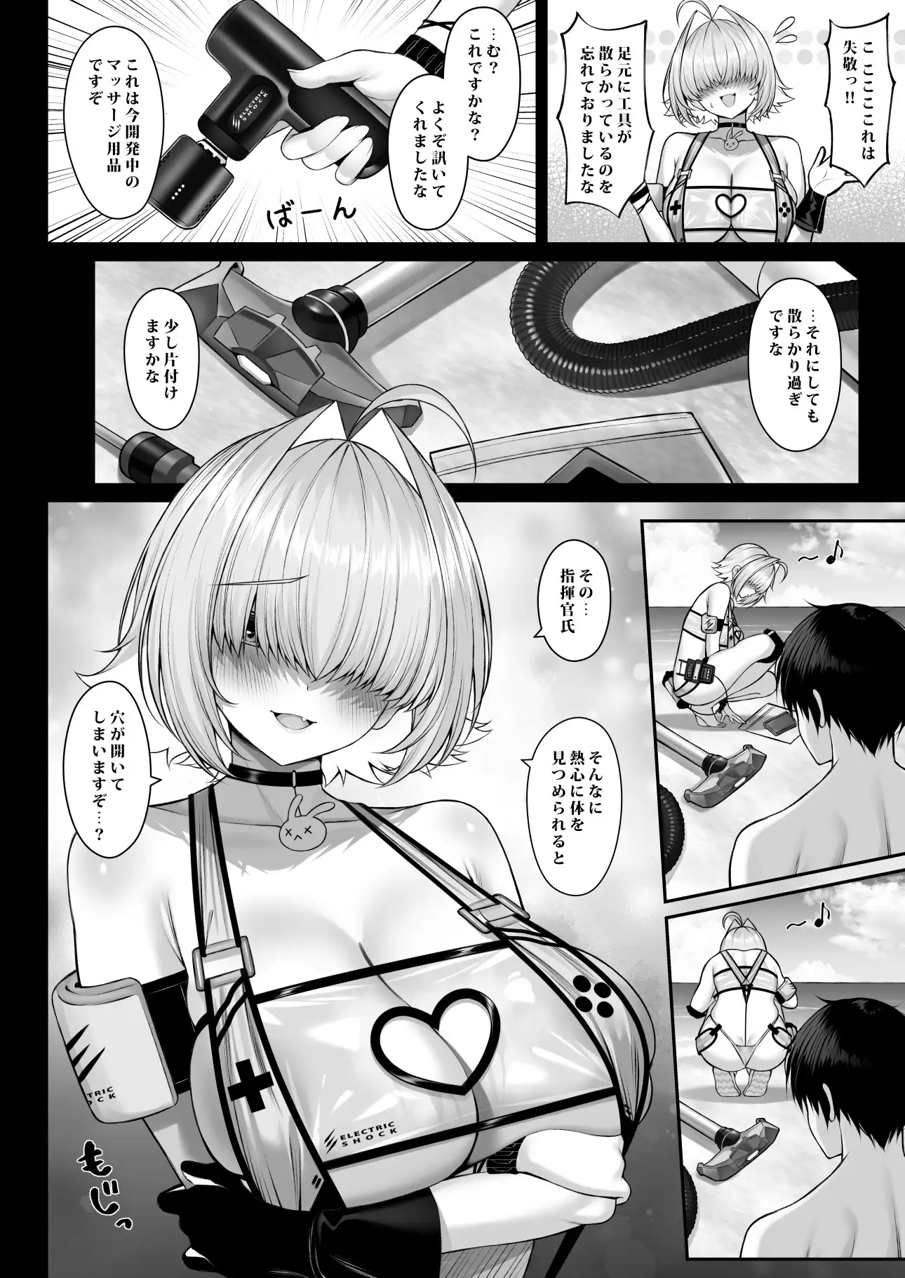 サンプルページ3
