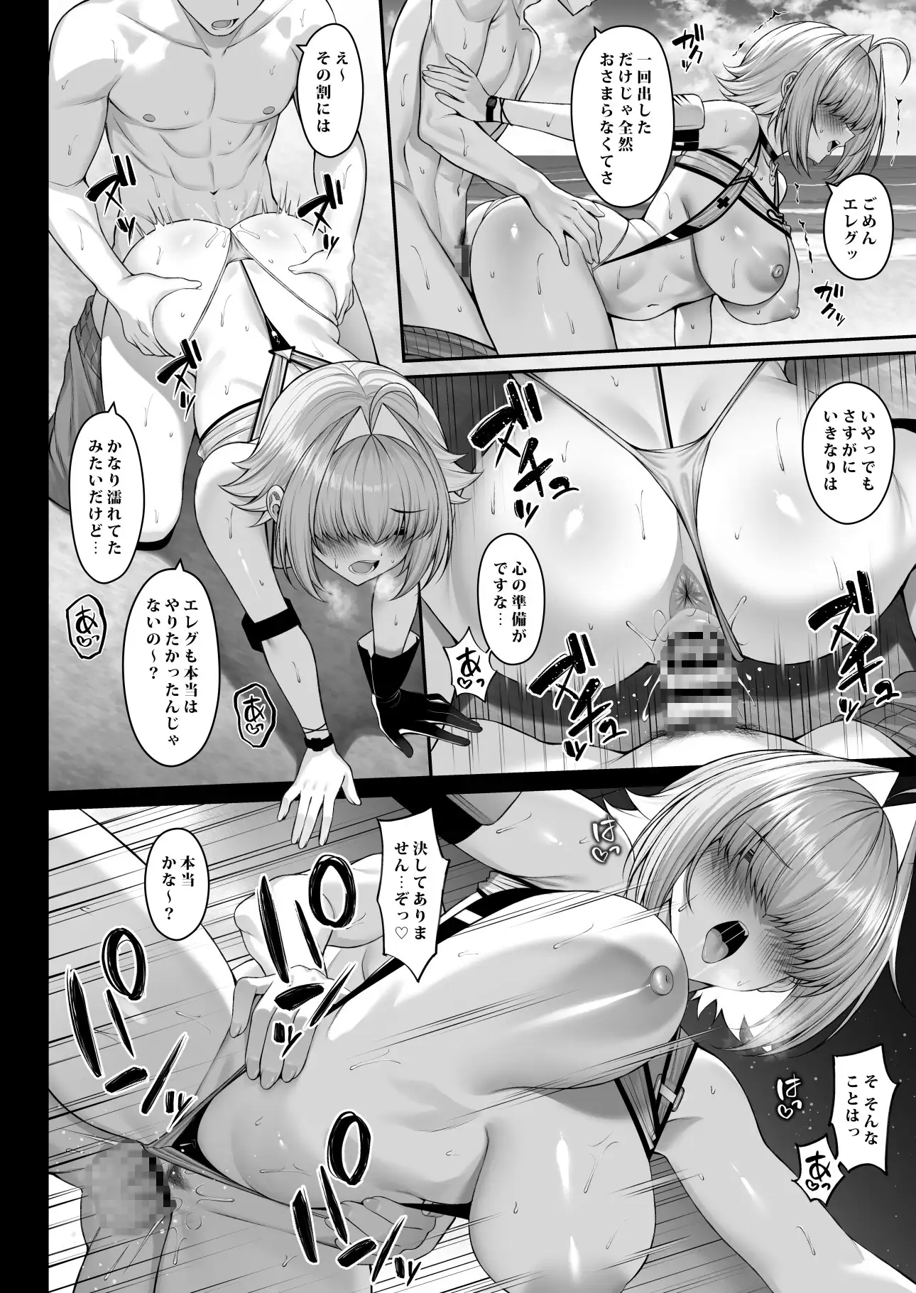 サンプルページ6