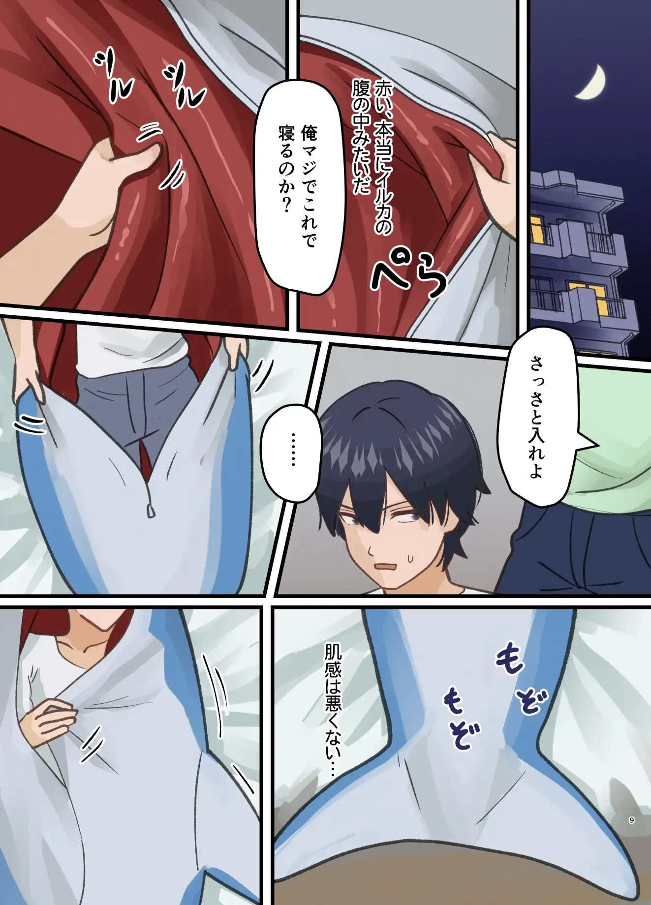 サンプルページ3