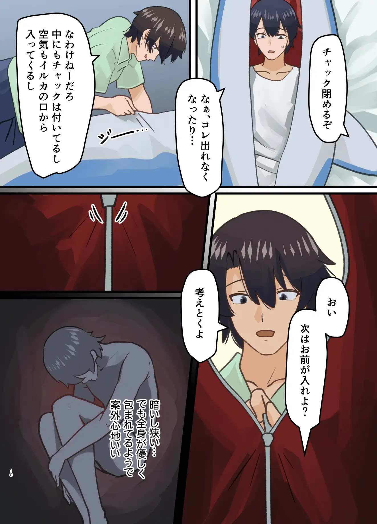 サンプルページ4
