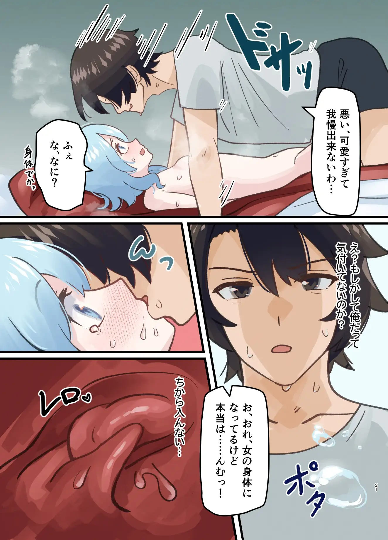 サンプルページ9