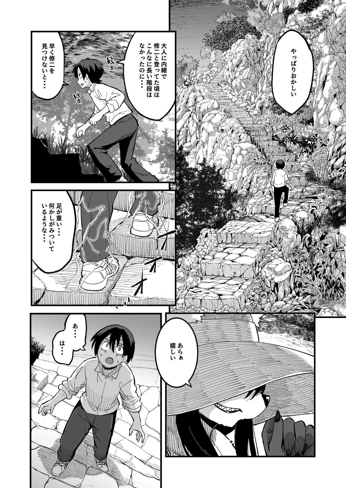 サンプルページ3