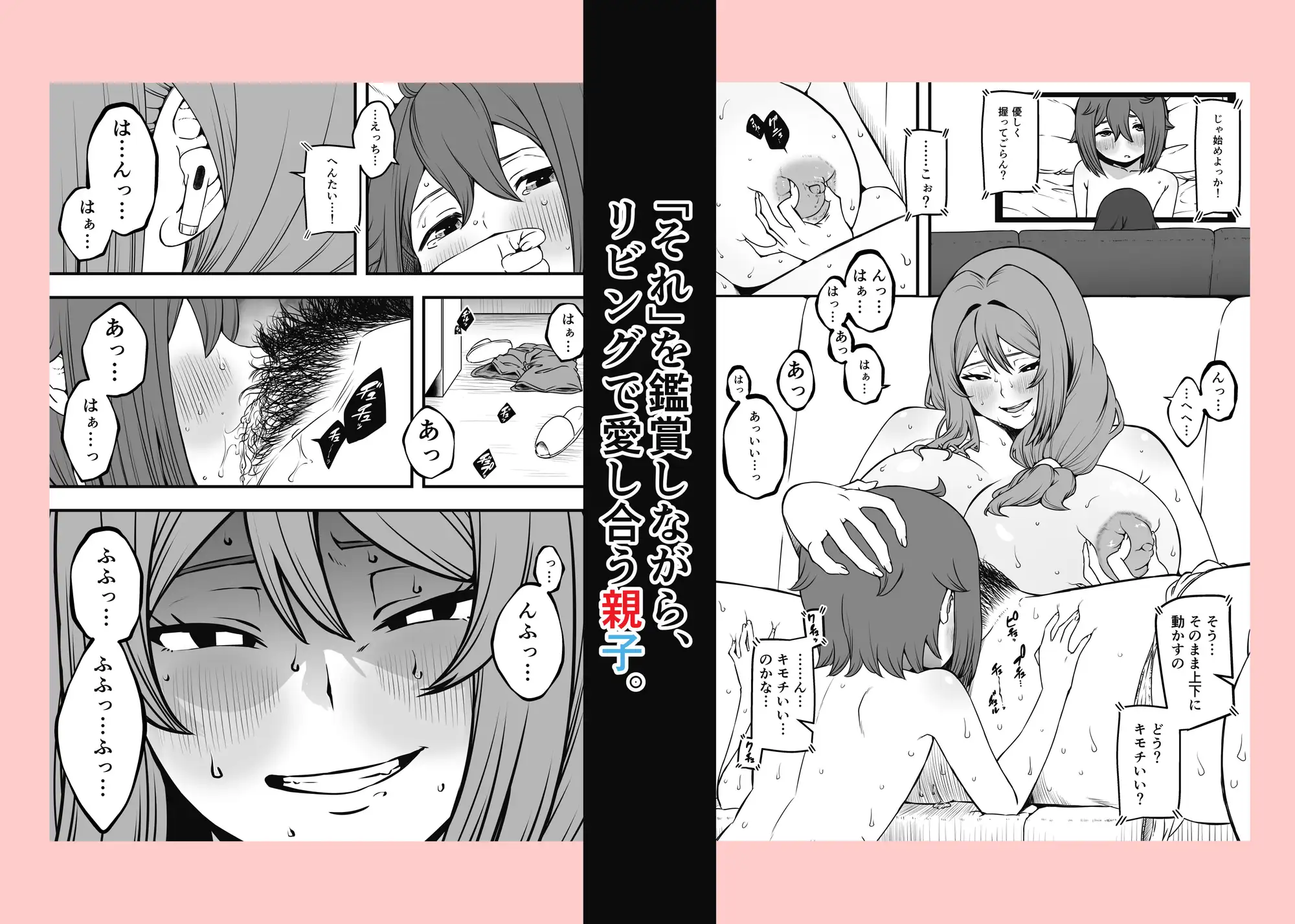 サンプルページ3