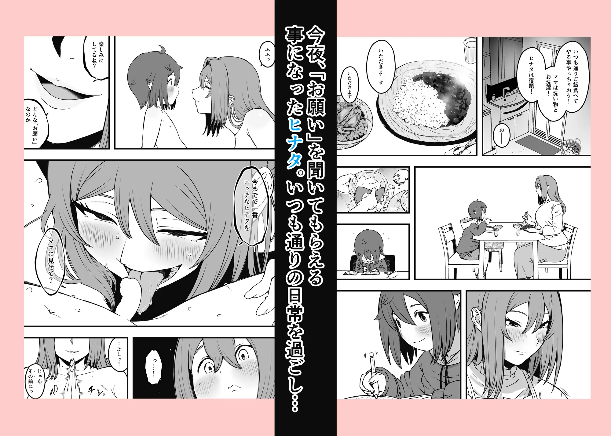 サンプルページ7