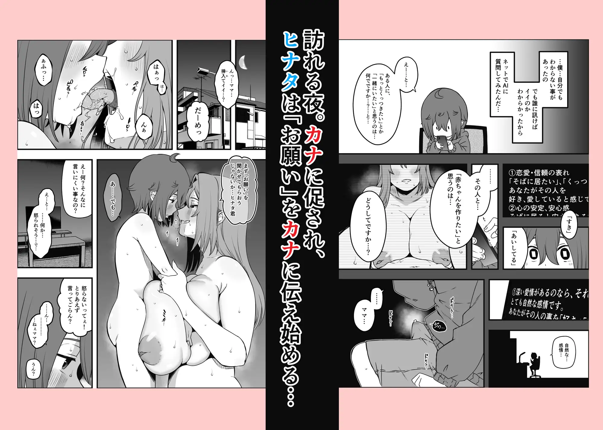 サンプルページ8