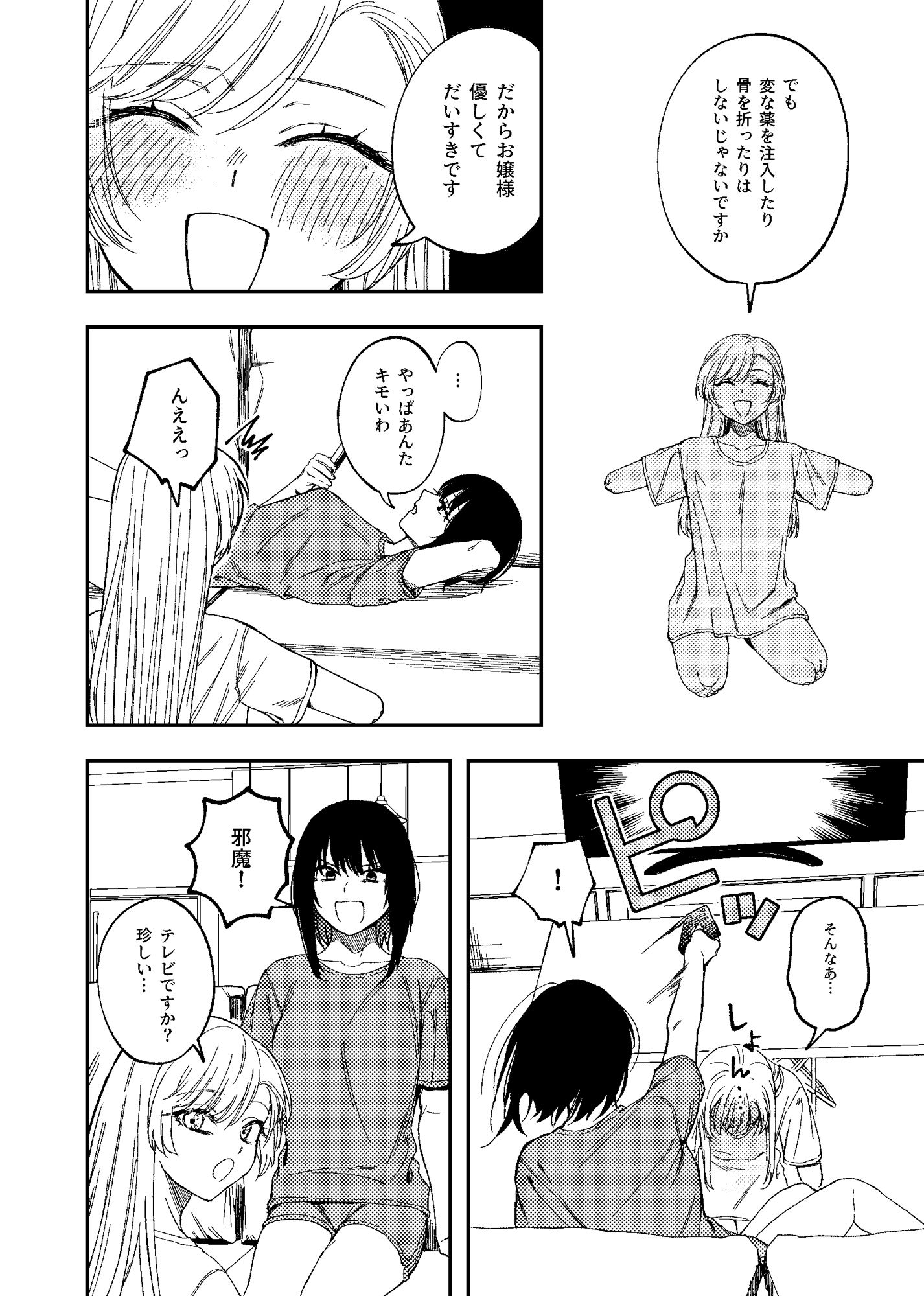 サンプル画像9