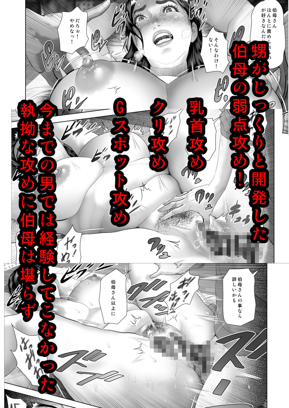 サンプル画像7