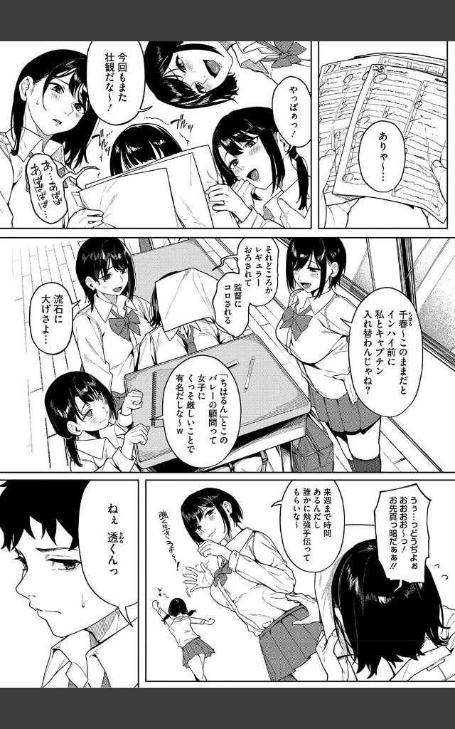 サンプルページ2