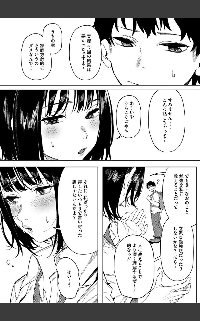 サンプルページ6