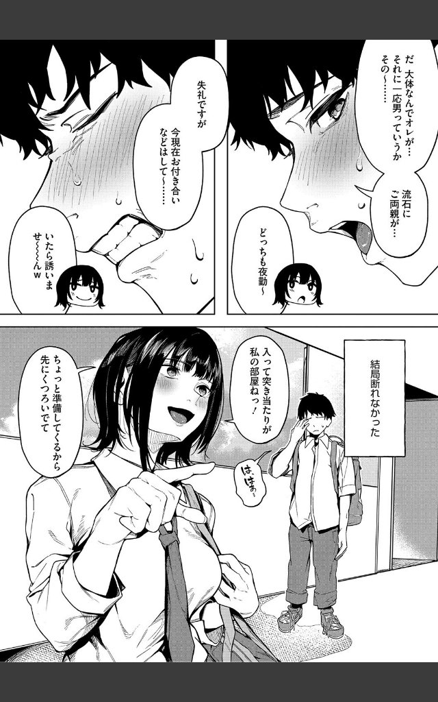 サンプルページ8