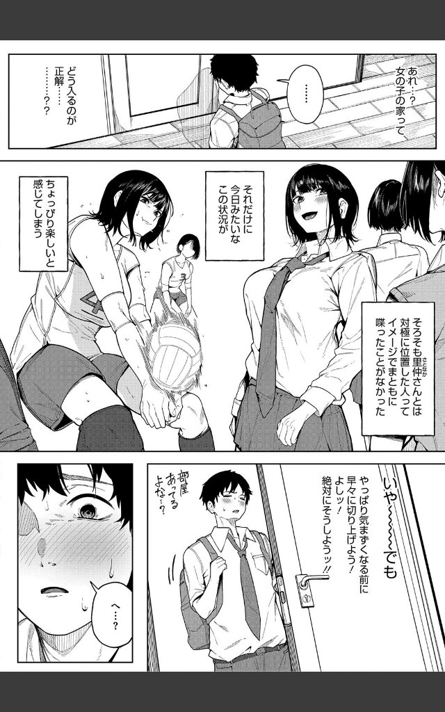 サンプルページ9