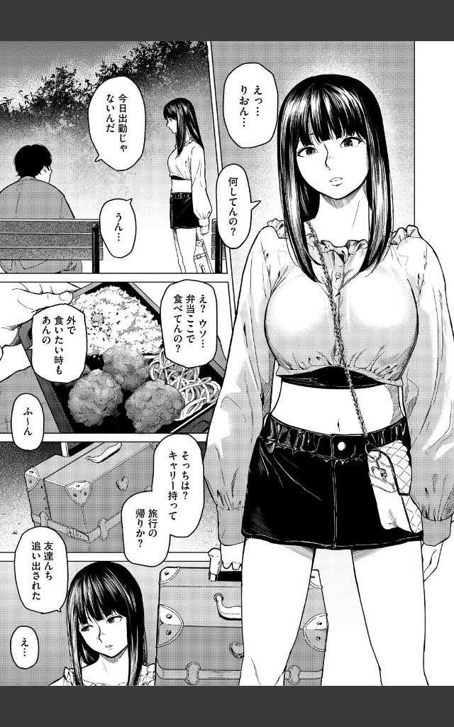 サンプルページ12