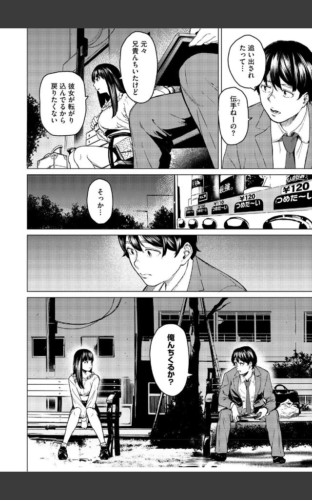 サンプルページ13