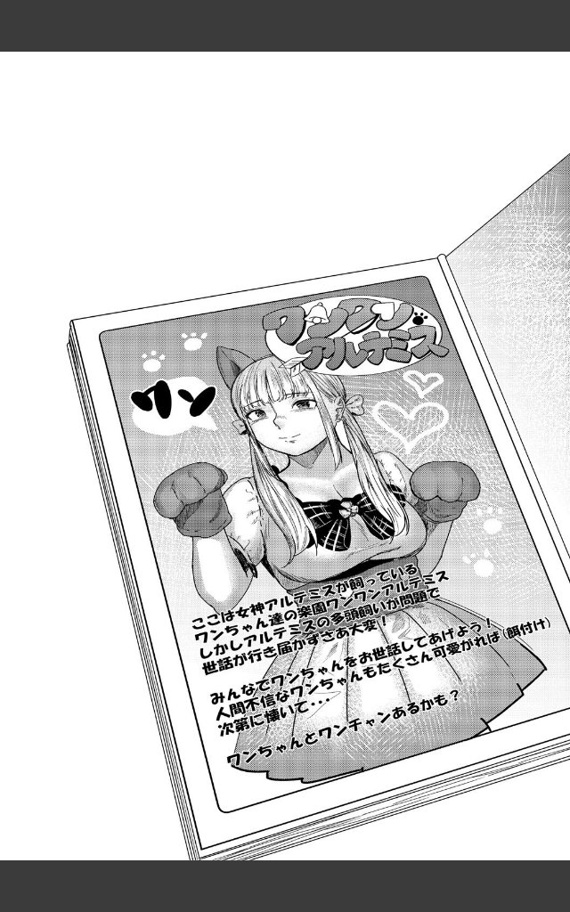 サンプルページ3