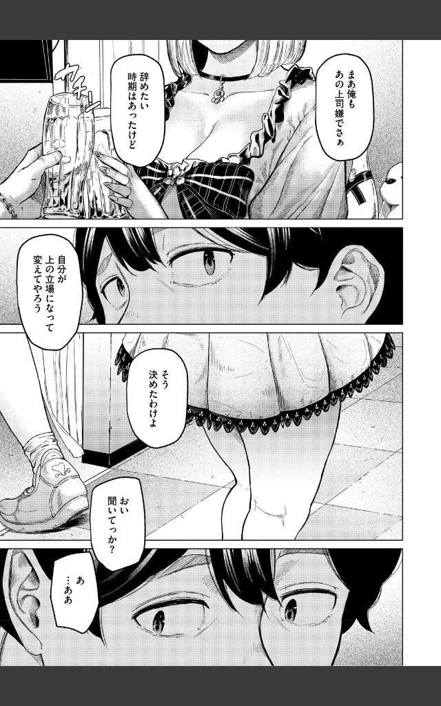 サンプルページ4