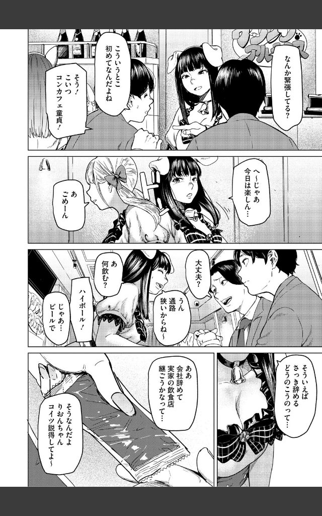 サンプルページ7