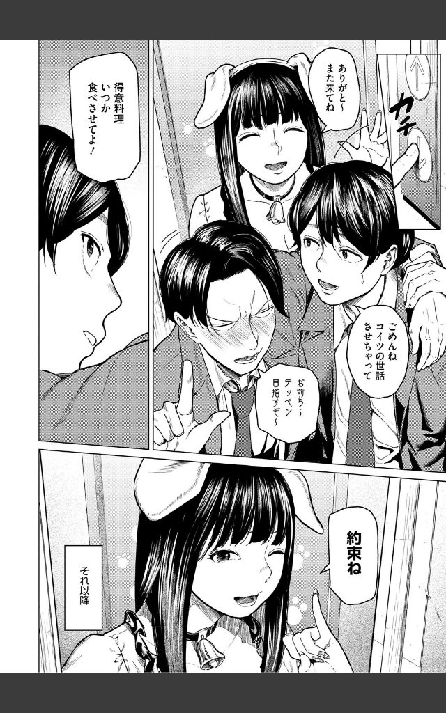 サンプルページ9