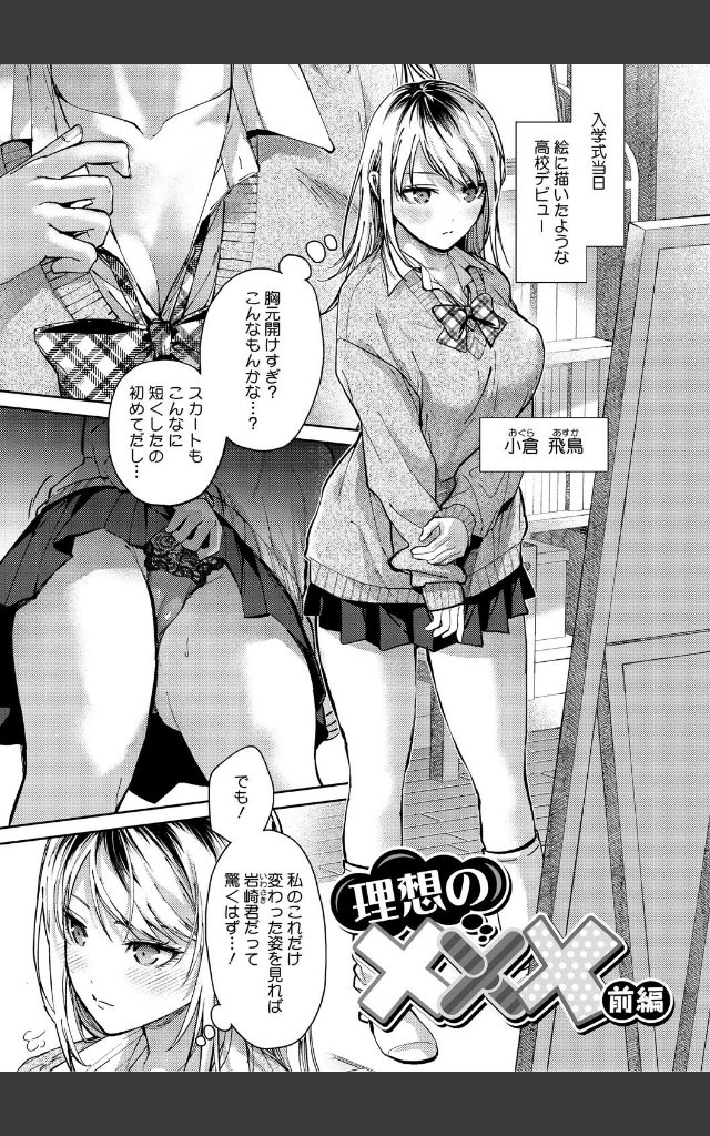 サンプルページ2