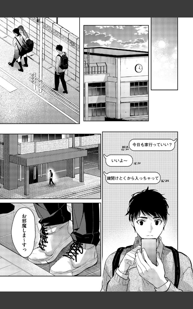 サンプルページ12