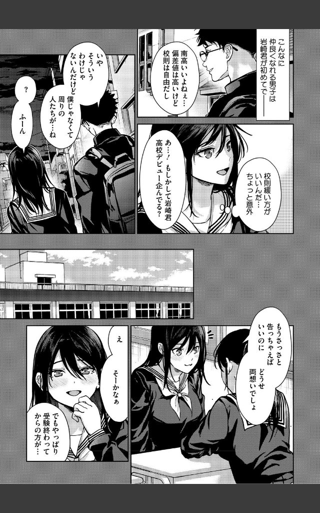 サンプルページ4