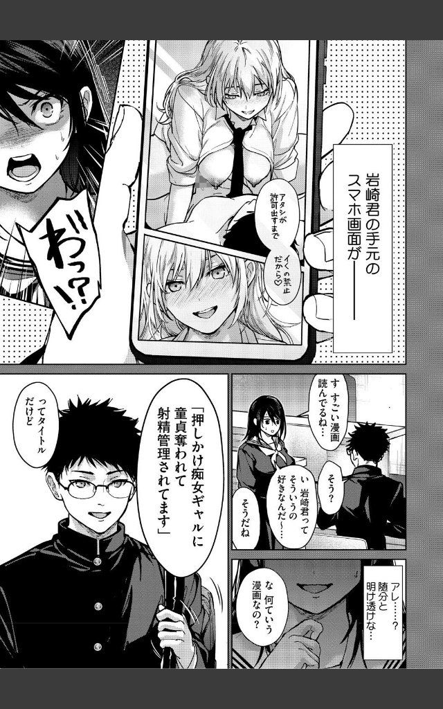 サンプルページ6