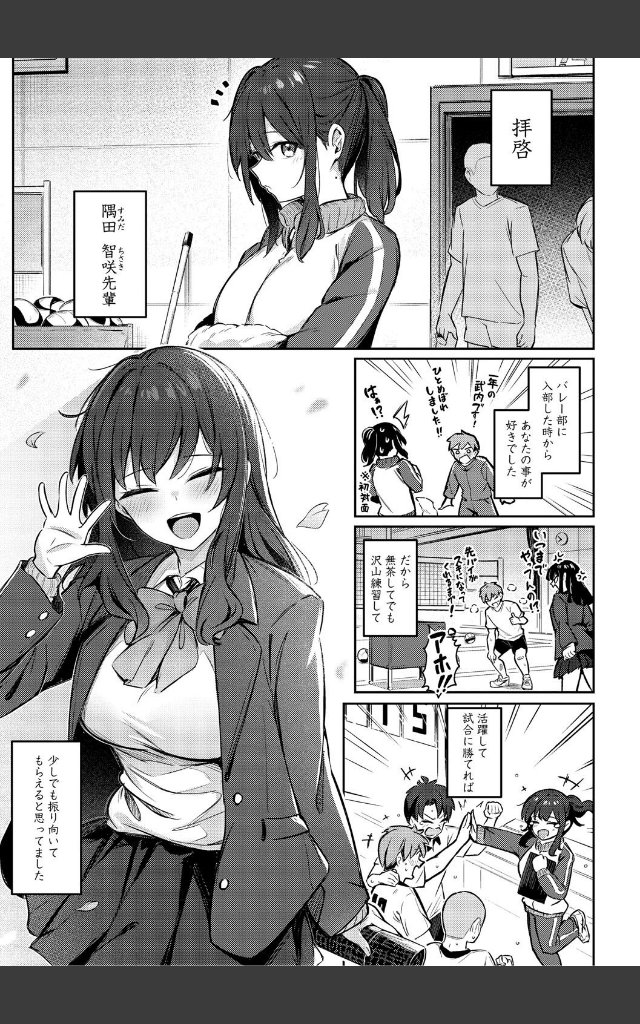 サンプルページ2